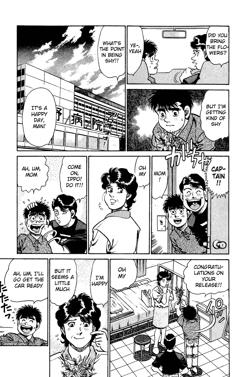 Hajime no Ippo Chapter 139 — page 13