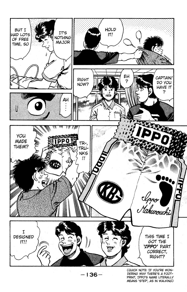 Hajime no Ippo Chapter 139 — page 14