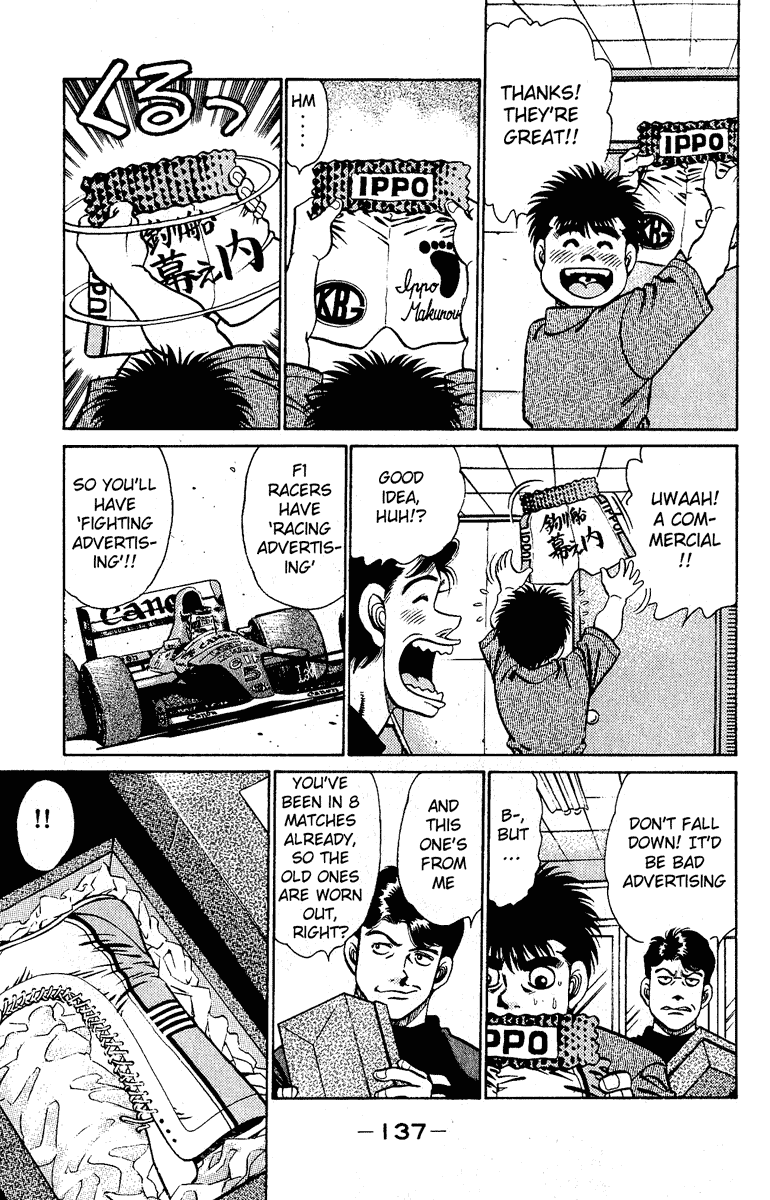 Hajime no Ippo Chapter 139 — page 15