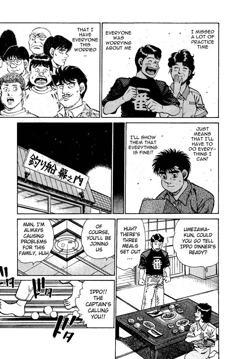 Hajime no Ippo Chapter 139 — page 17