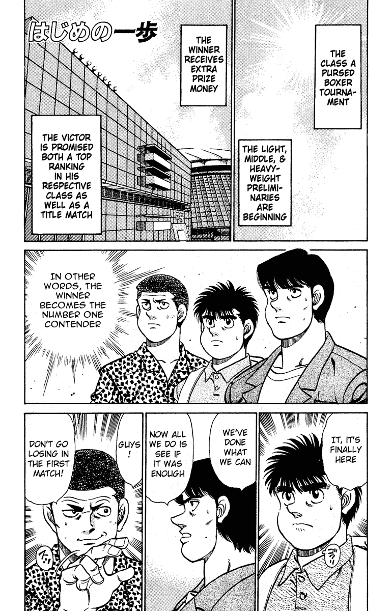Hajime no Ippo Chapter 140 — page 1