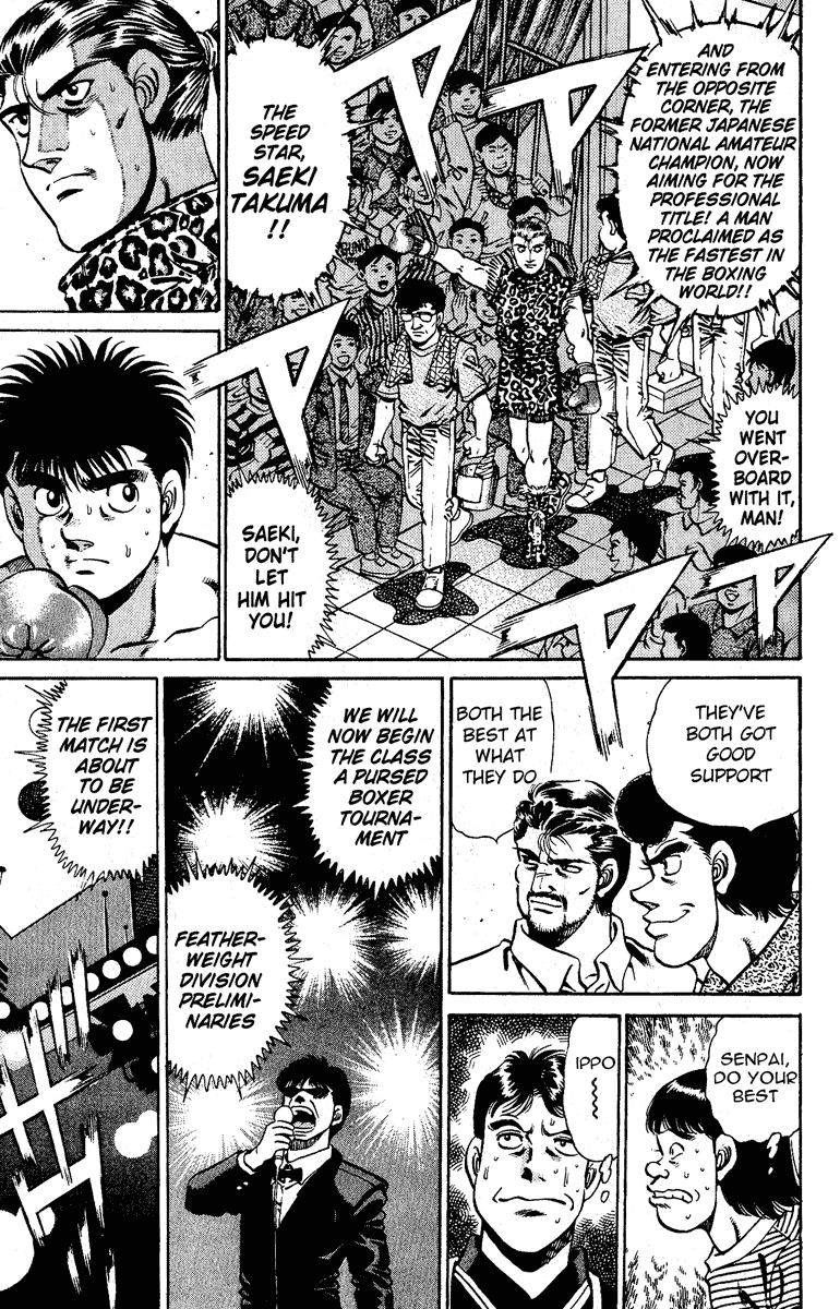 Hajime no Ippo Chapter 140 — page 17