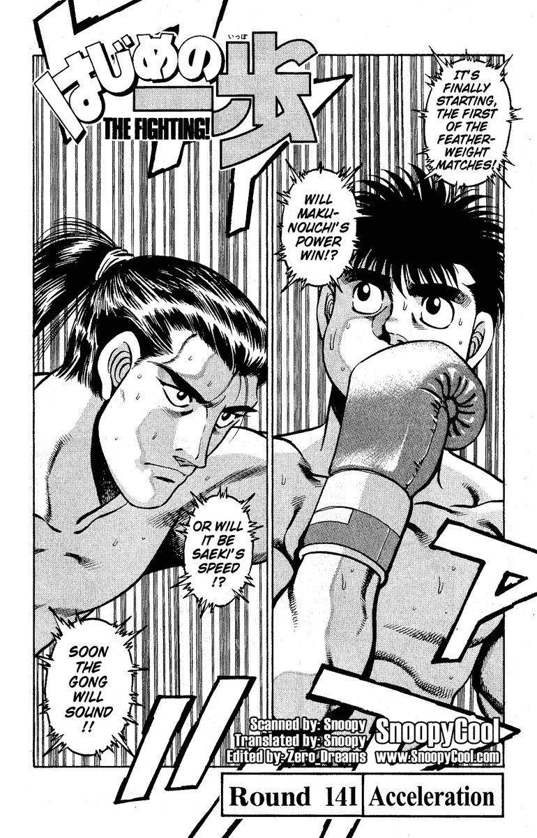 Hajime no Ippo Chapter 141 — page 2