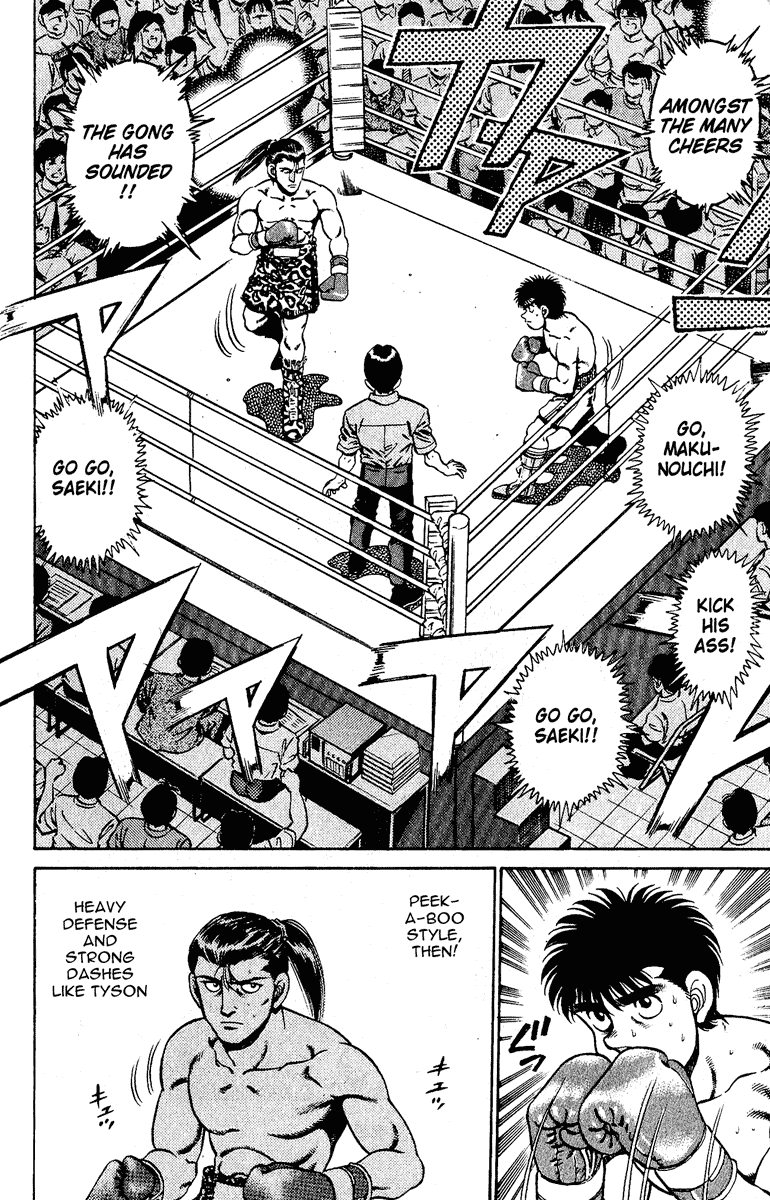 Hajime no Ippo Chapter 141 — page 4