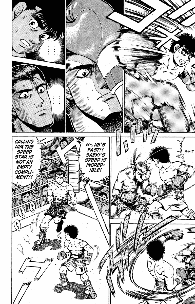 Hajime no Ippo Chapter 141 — page 14