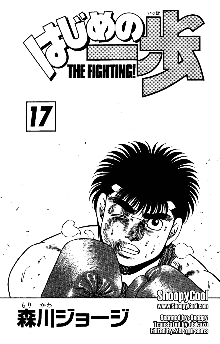 Hajime no Ippo Chapter 142 — page 1