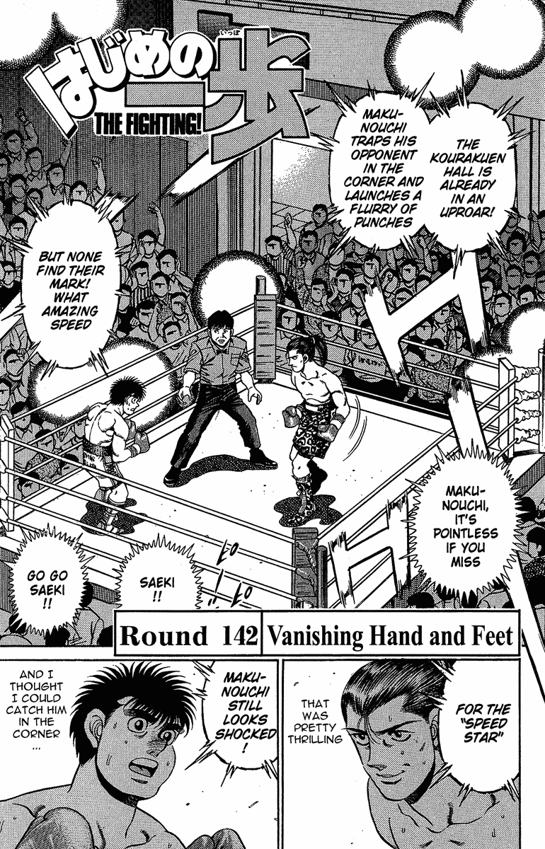 Hajime no Ippo Chapter 142 — page 3