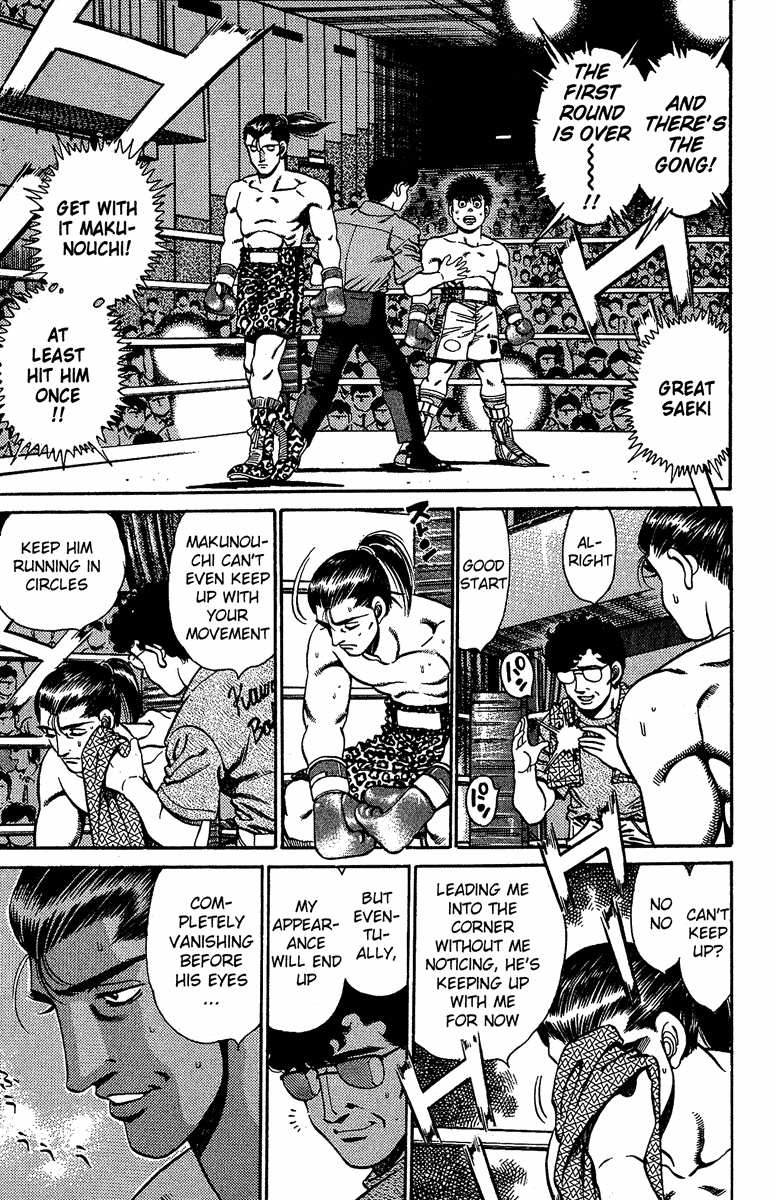 Hajime no Ippo Chapter 142 — page 5