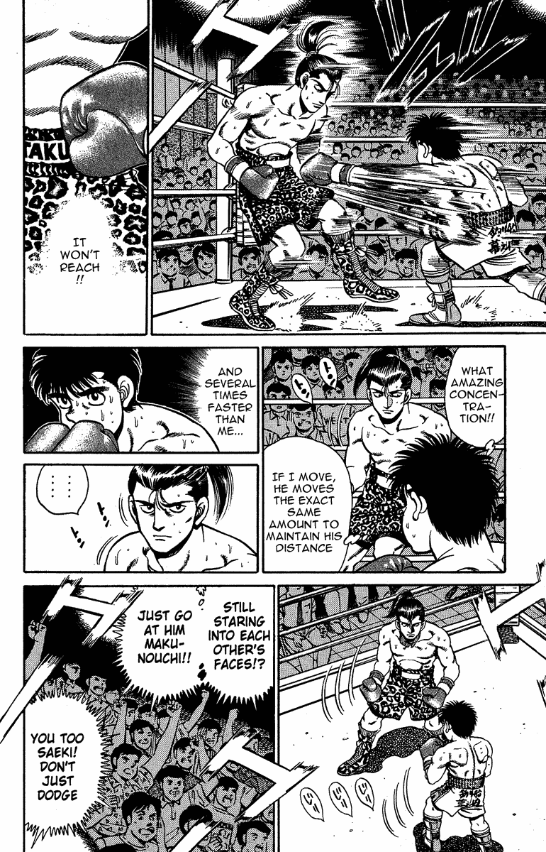 Hajime no Ippo Chapter 142 — page 8