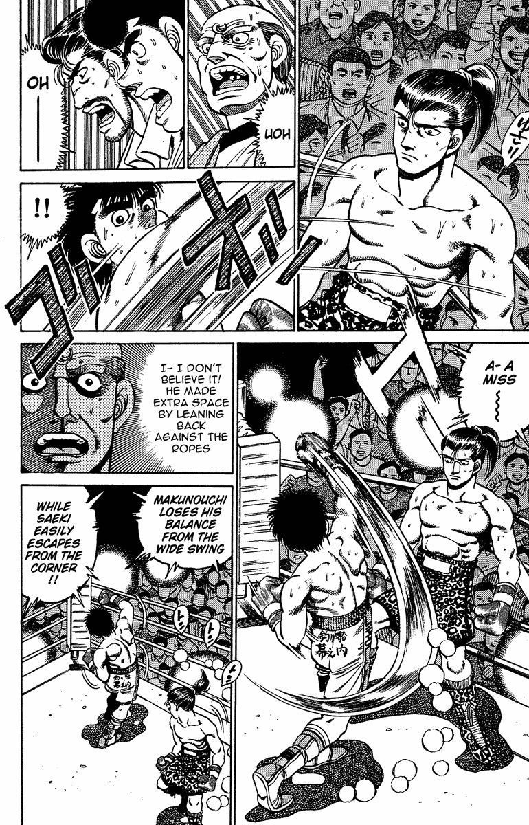 Hajime no Ippo Chapter 142 — page 12