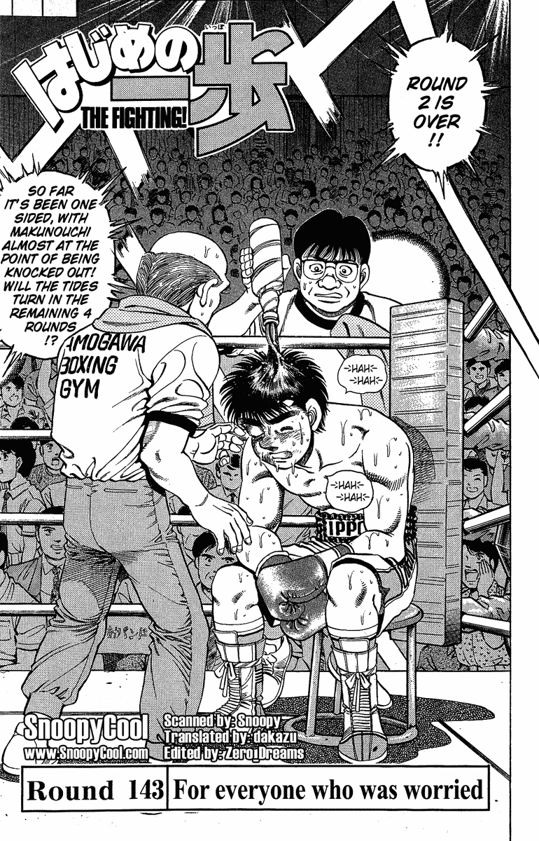 Hajime no Ippo Chapter 143 — page 1