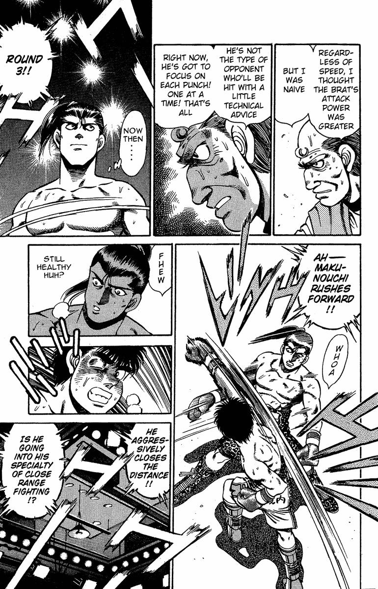 Hajime no Ippo Chapter 143 — page 7