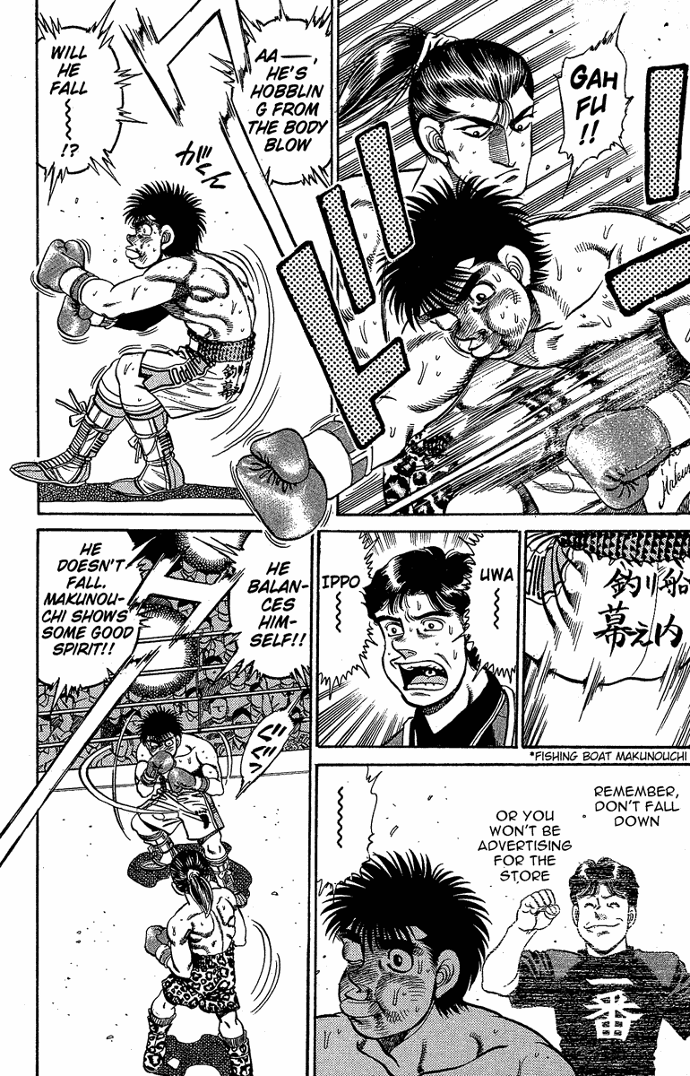 Hajime no Ippo Chapter 143 — page 12