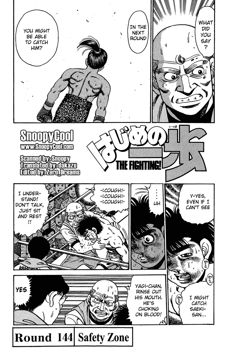 Hajime no Ippo Chapter 144 — page 1
