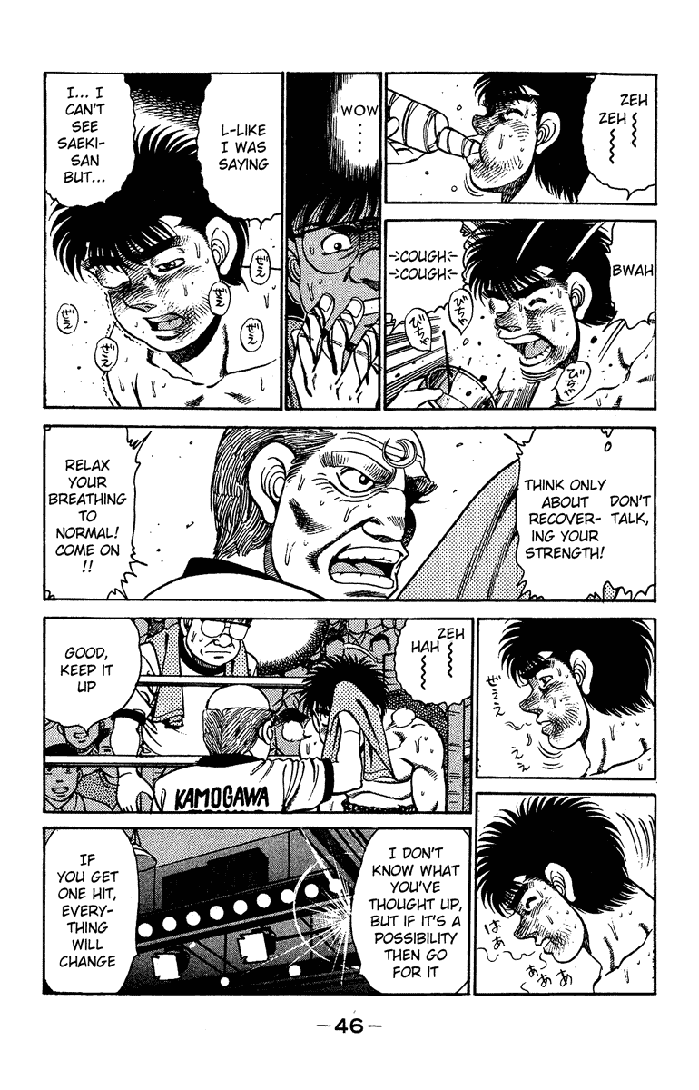 Hajime no Ippo Chapter 144 — page 2