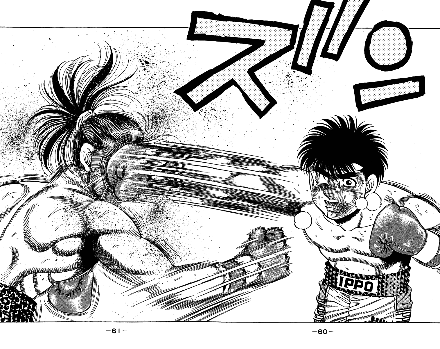 Hajime no Ippo Chapter 144 — page 16