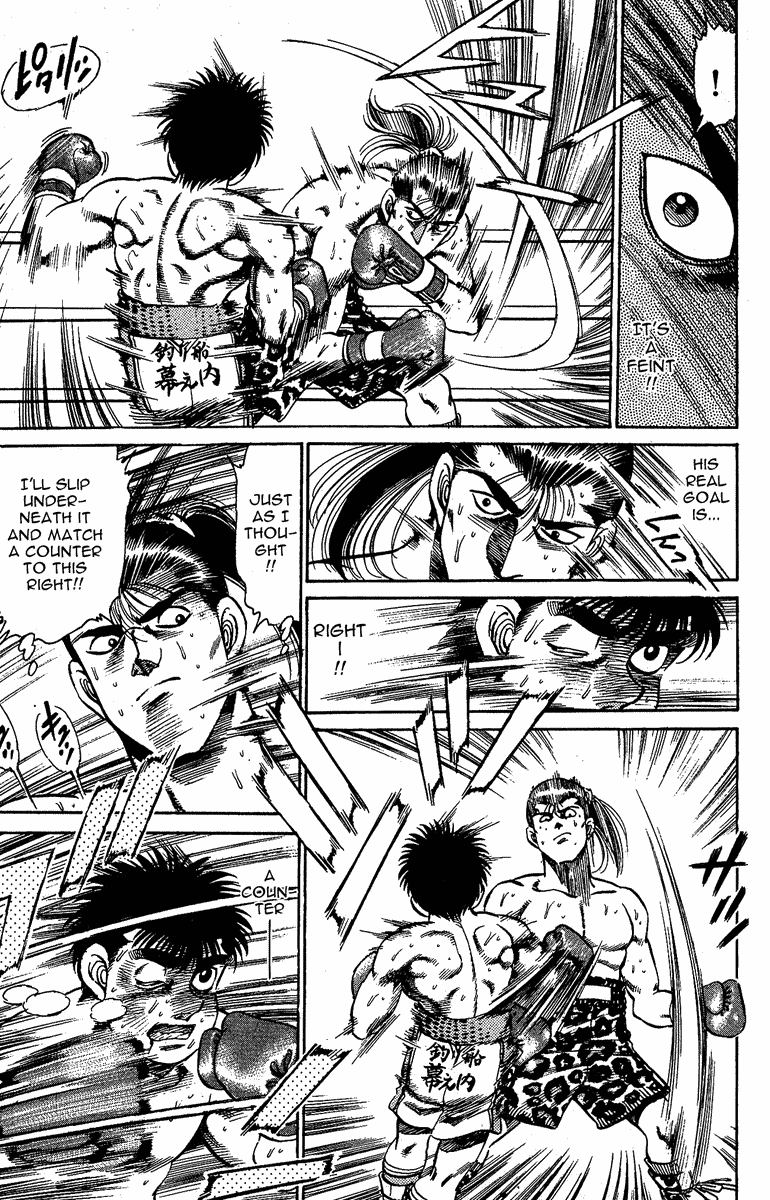 Hajime no Ippo Chapter 145 — page 11