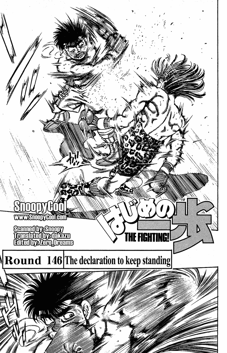 Hajime no Ippo Chapter 146 — page 1