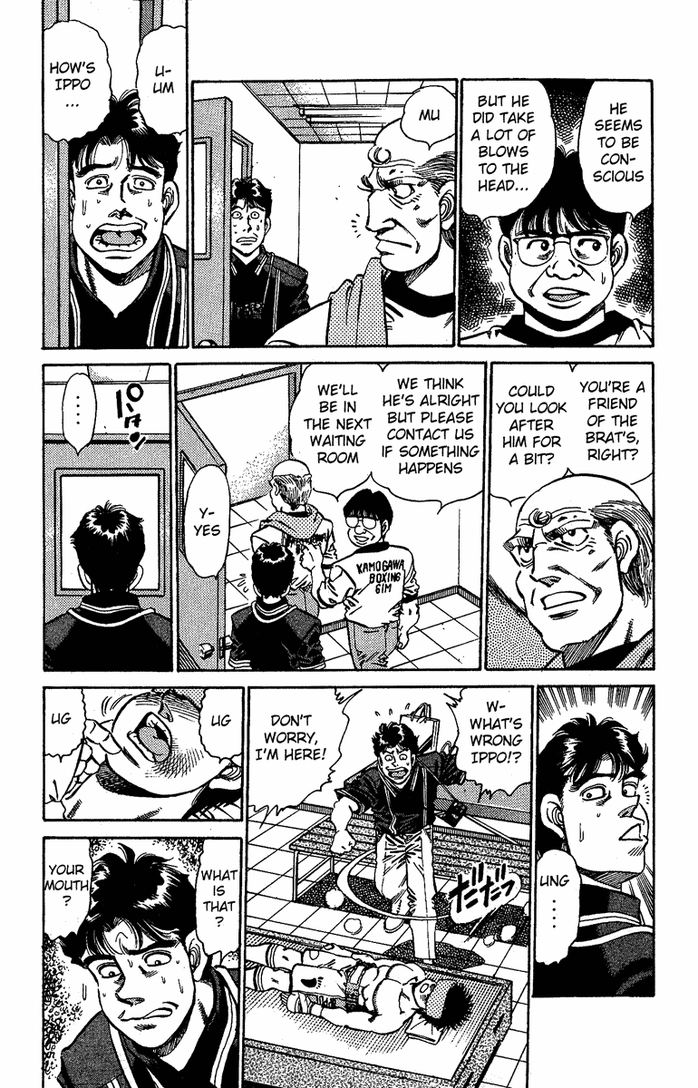 Hajime no Ippo Chapter 146 — page 11