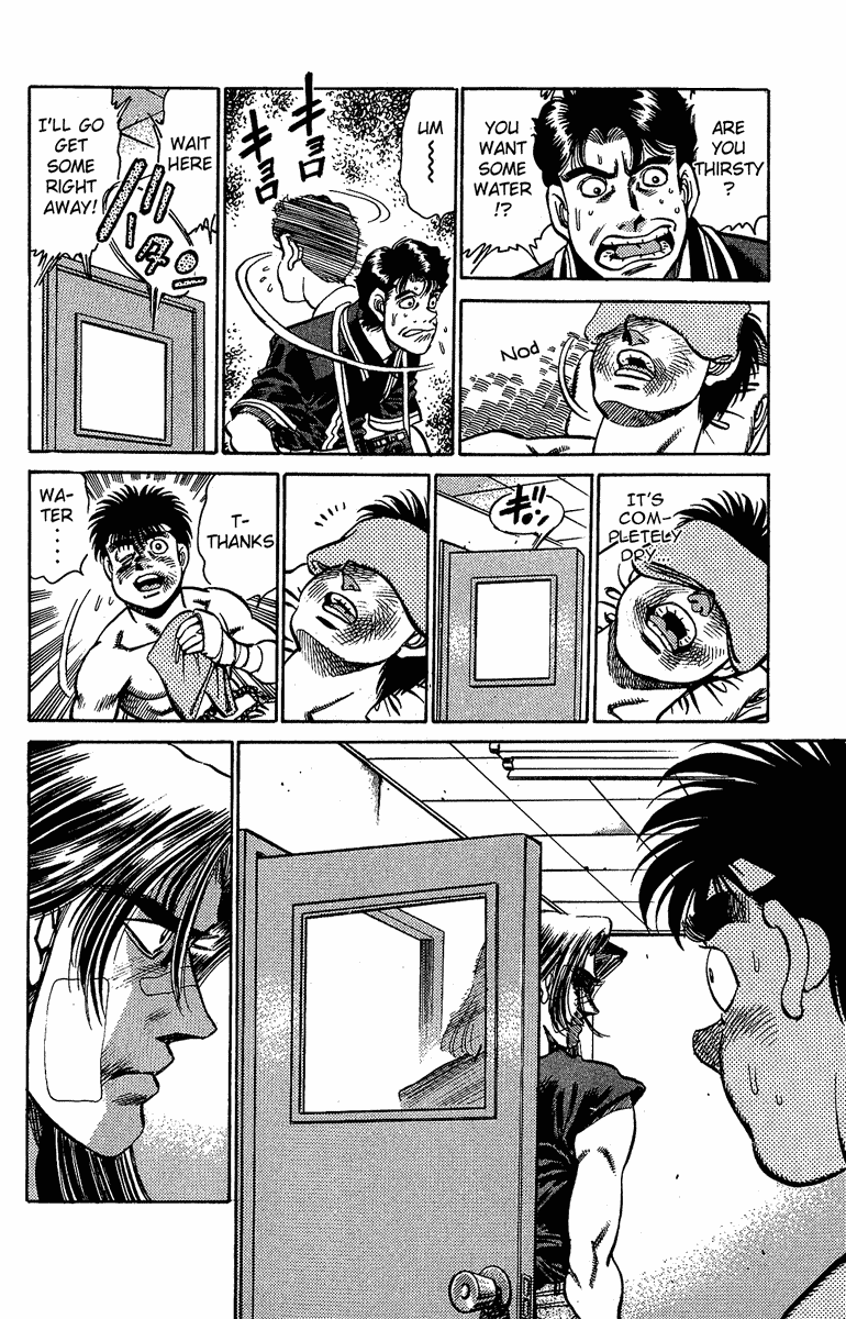 Hajime no Ippo Chapter 146 — page 12