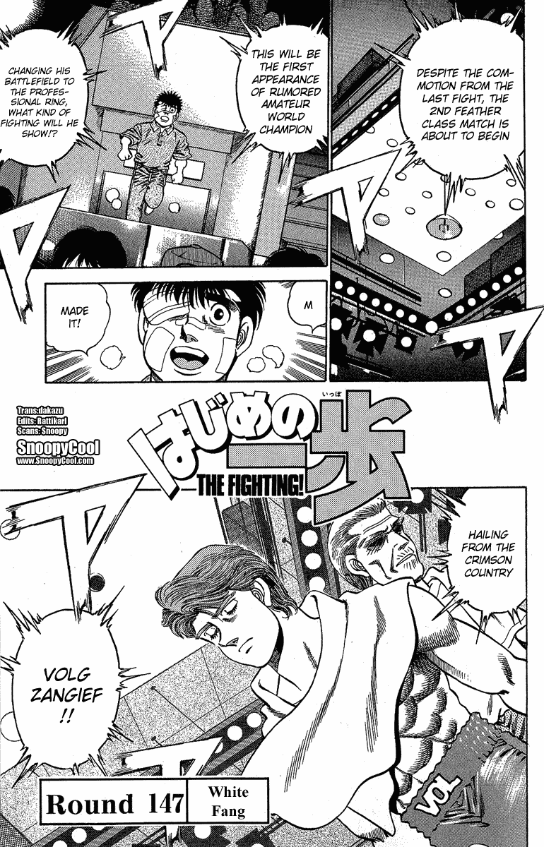 Hajime no Ippo Chapter 147 — page 1