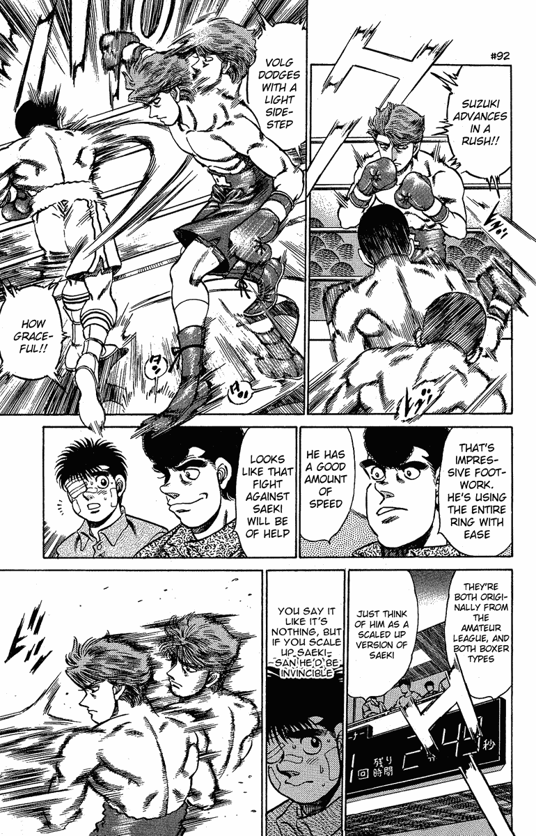 Hajime no Ippo Chapter 147 — page 5