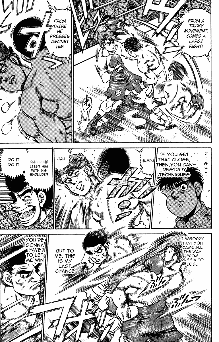 Hajime no Ippo Chapter 147 — page 7