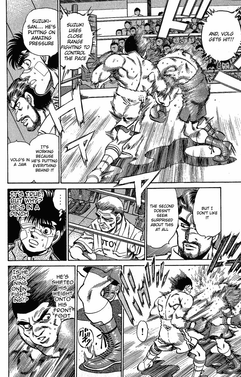 Hajime no Ippo Chapter 147 — page 8
