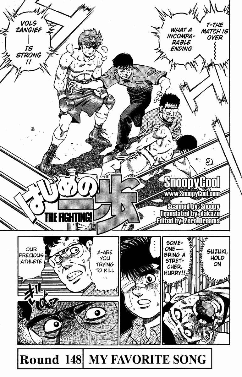 Hajime no Ippo Chapter 148 — page 1