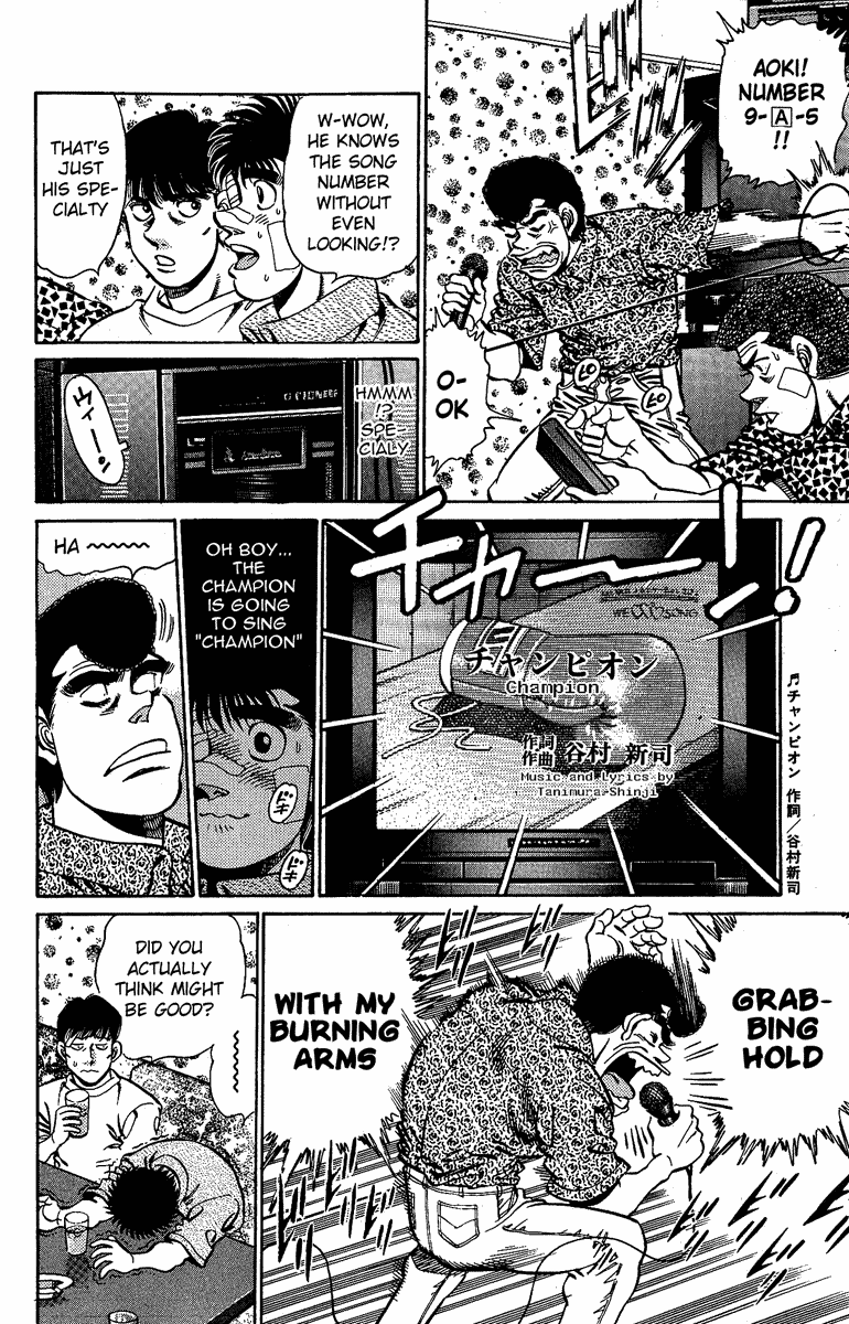 Hajime no Ippo Chapter 148 — page 12