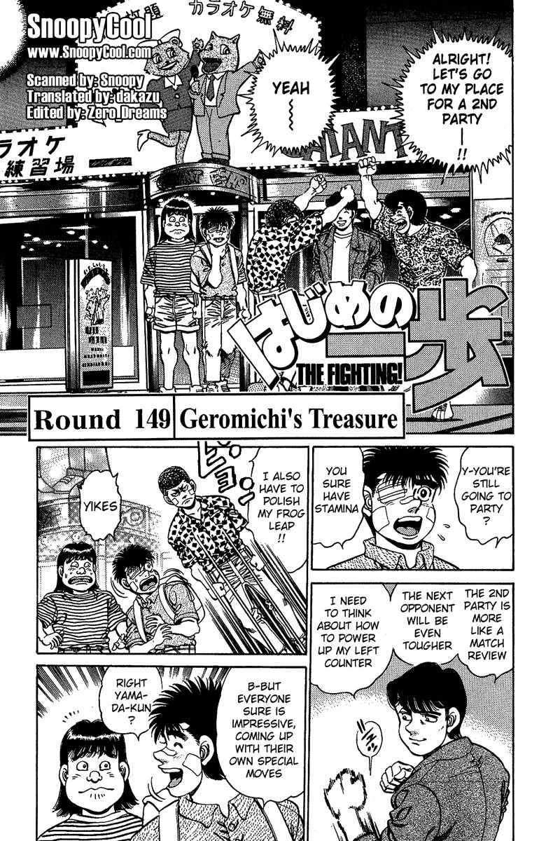 Hajime no Ippo Chapter 149 — page 1