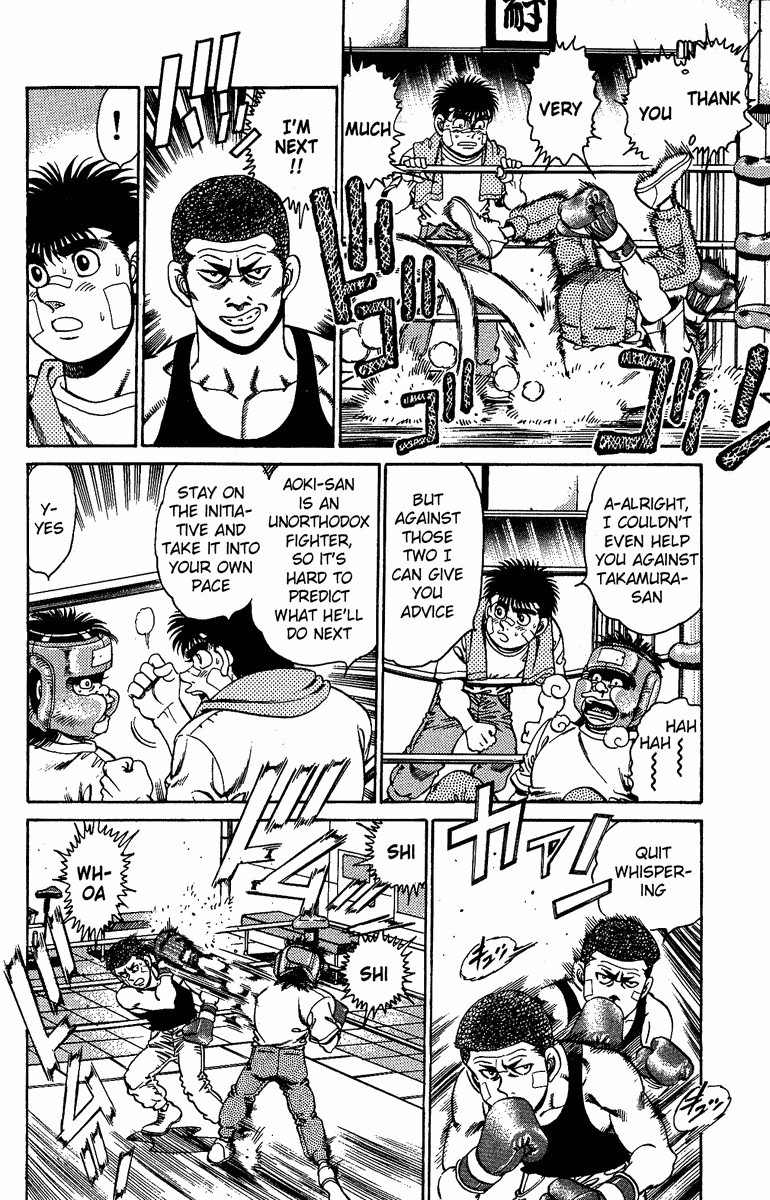 Hajime no Ippo Chapter 150 — page 2