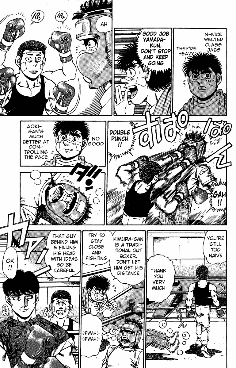 Hajime no Ippo Chapter 150 — page 3