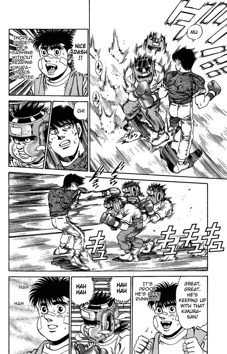 Hajime no Ippo Chapter 150 — page 4