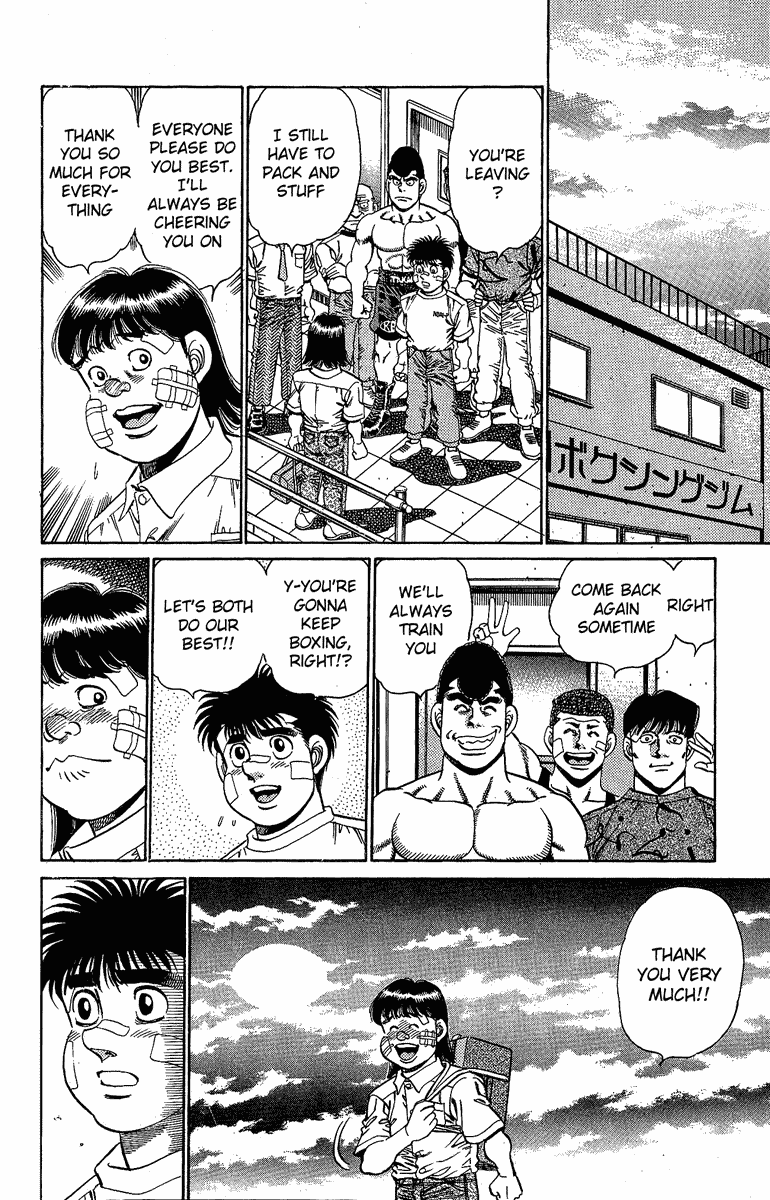 Hajime no Ippo Chapter 150 — page 16