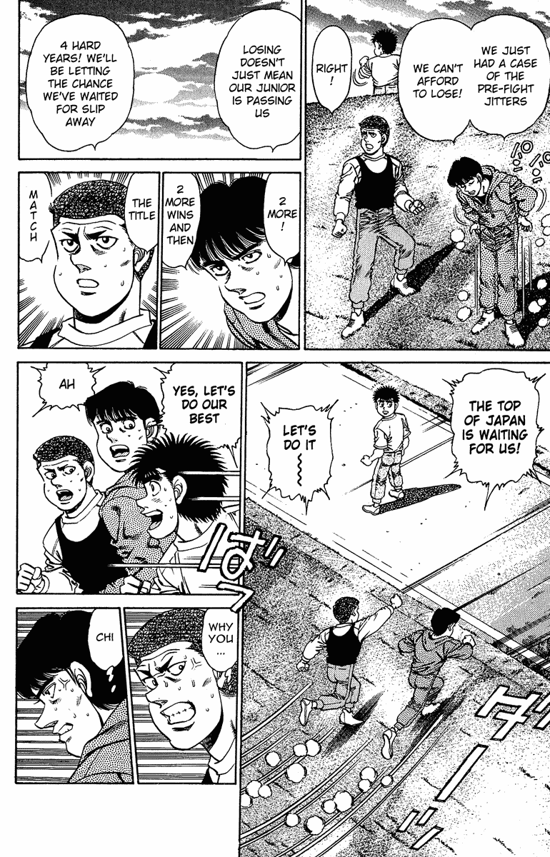 Hajime no Ippo Chapter 151 — page 6