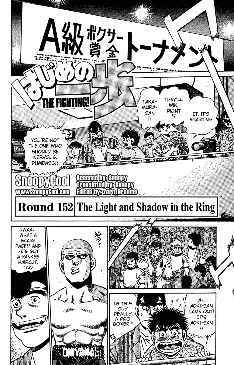 Hajime no Ippo Chapter 152 — page 2