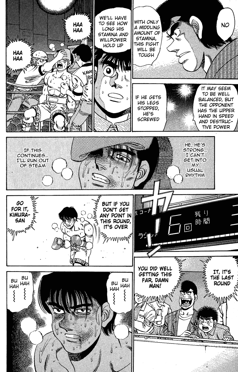 Hajime no Ippo Chapter 152 — page 14