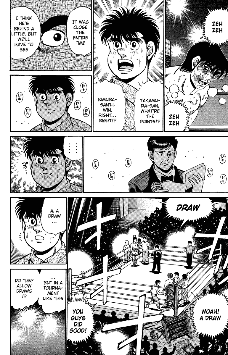 Hajime no Ippo Chapter 152 — page 16