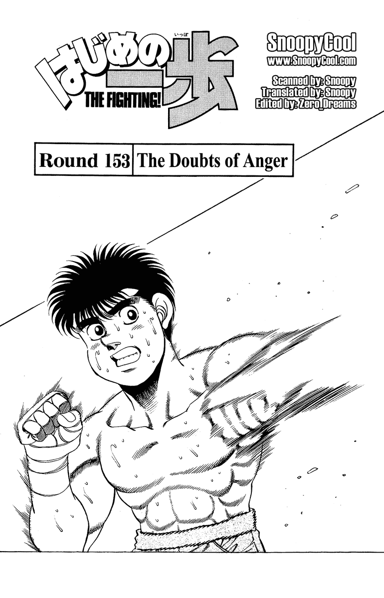 Hajime no Ippo Chapter 153 — page 1