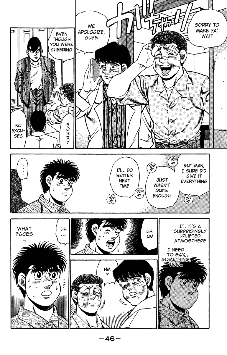 Hajime no Ippo Chapter 153 — page 4