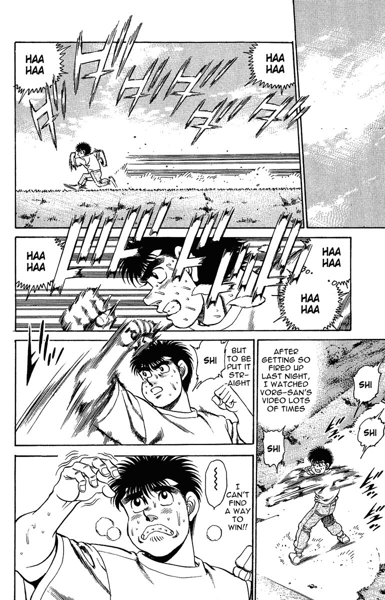 Hajime no Ippo Chapter 153 — page 12