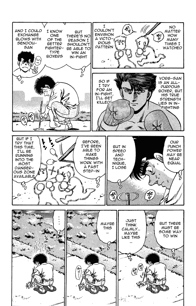 Hajime no Ippo Chapter 153 — page 13