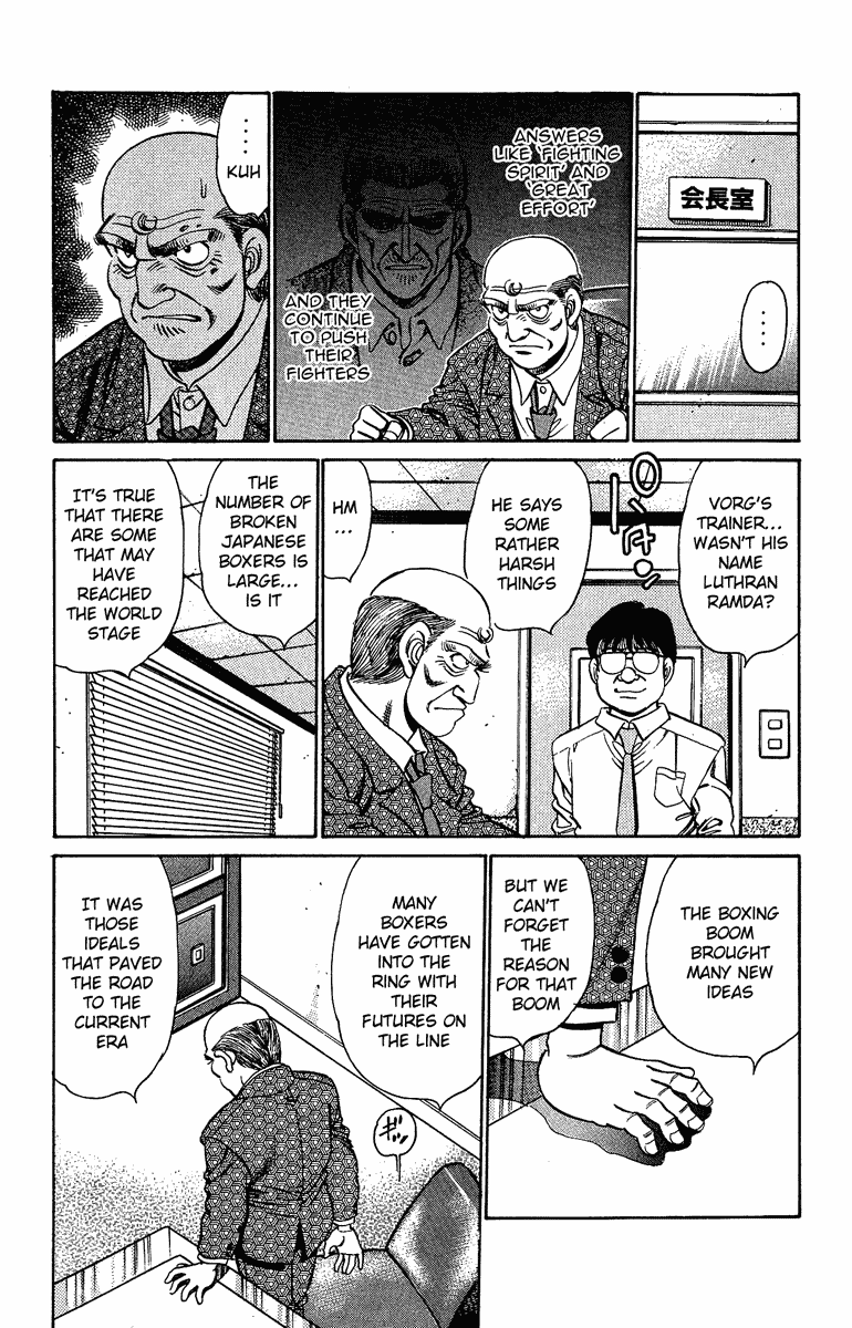 Hajime no Ippo Chapter 154 — page 6
