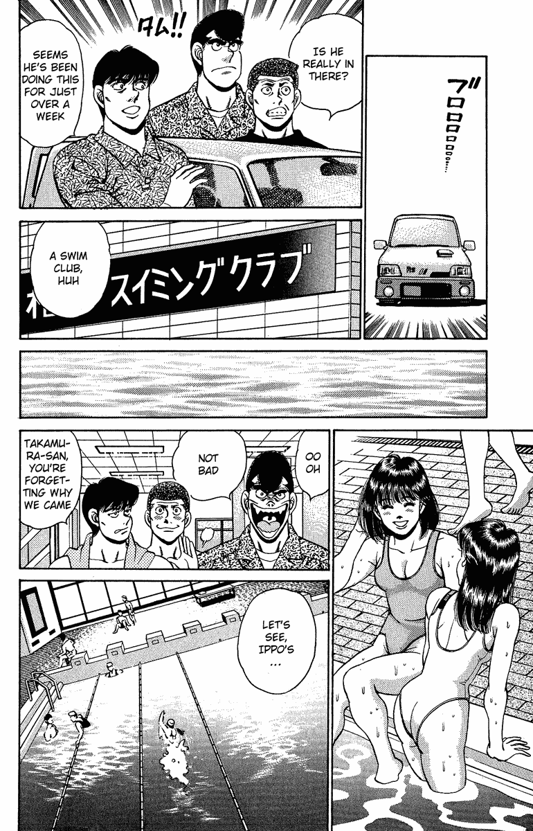 Hajime no Ippo Chapter 154 — page 10