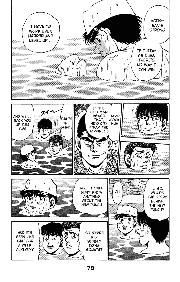 Hajime no Ippo Chapter 154 — page 16