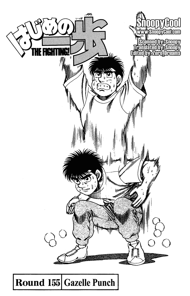 Hajime no Ippo Chapter 155 — page 1