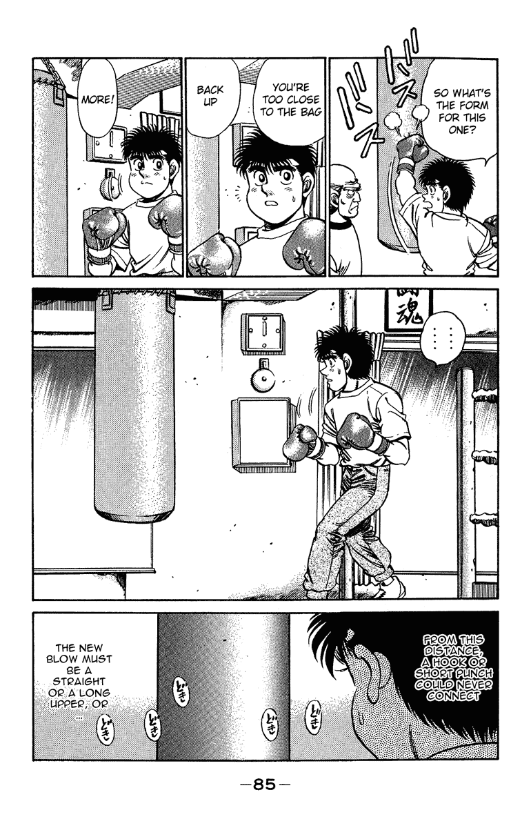 Hajime no Ippo Chapter 155 — page 3