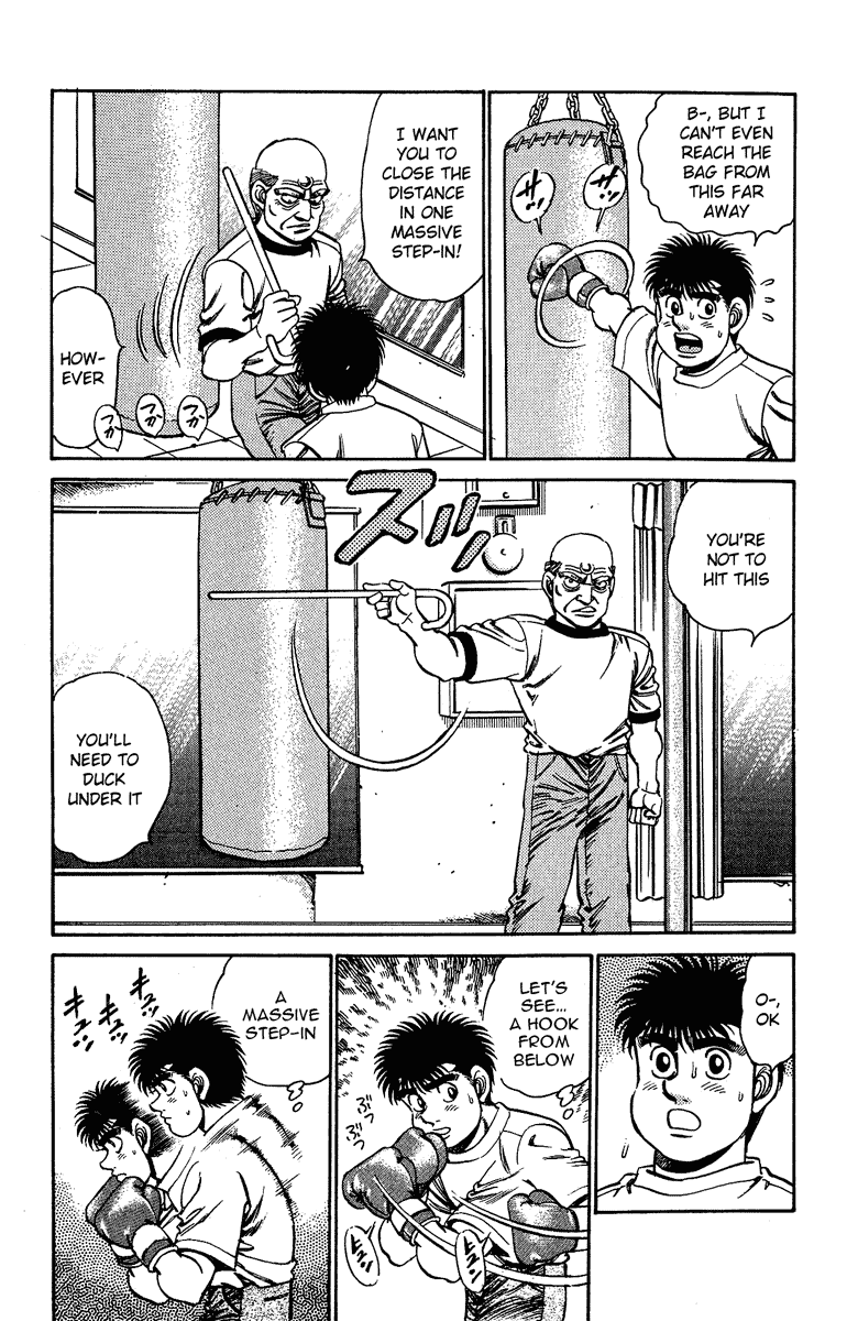 Hajime no Ippo Chapter 155 — page 5
