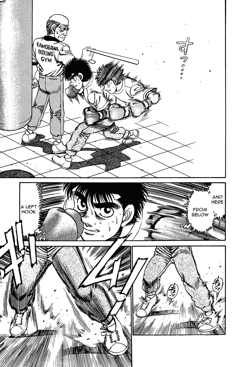 Hajime no Ippo Chapter 155 — page 7